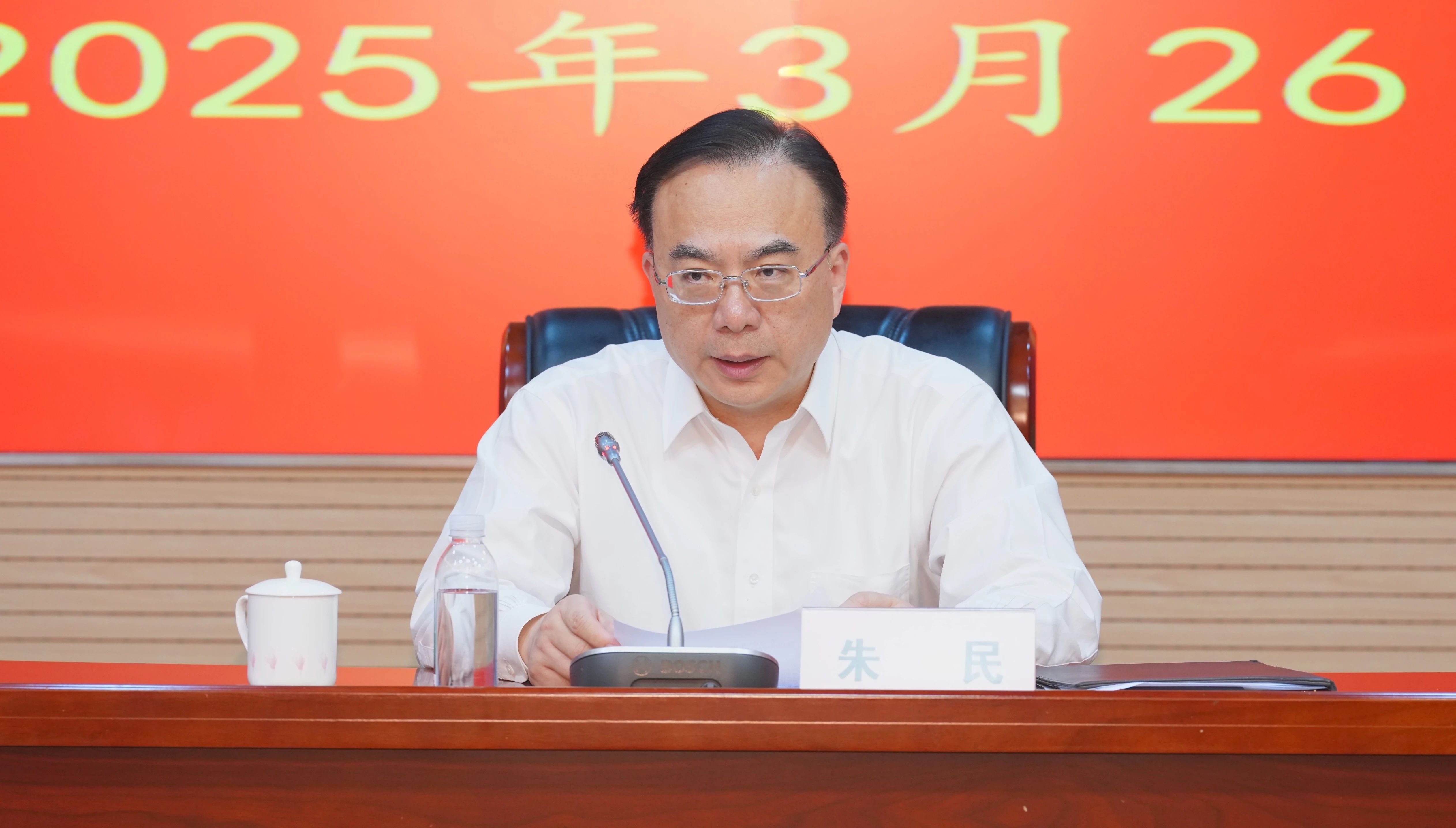 市商务委召开2025年党的建设暨党风廉政建设工作会议