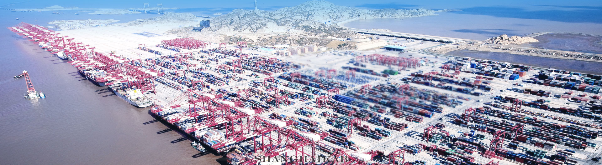 水运口岸—上海洋山深水港区